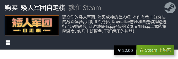 游戏推荐 十大休闲游戏有哪些九游会网站登录入口十大休闲(图3)