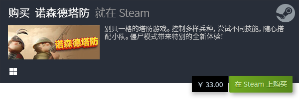 游戏推荐 十大休闲游戏有哪些九游会网站登录入口十大休闲(图9)