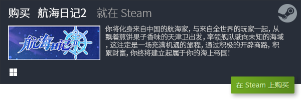 游戏推荐 十大休闲游戏有哪些九游会网站登录入口十大休闲(图11)