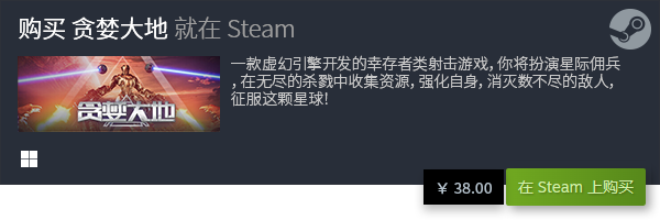 游戏推荐 十大休闲游戏有哪些九游会网站登录入口十大休闲(图25)