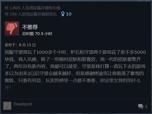 单盘点：光看游戏评价都给我看笑了九游会老哥交流区steam差评榜(图8)