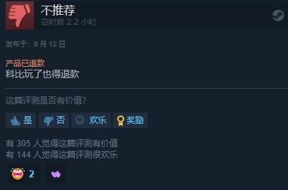 单盘点：光看游戏评价都给我看笑了九游会老哥交流区steam差评榜(图9)