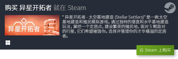 戏合集 模拟经营游戏排行榜九游会j9十大模拟经营游(图8)