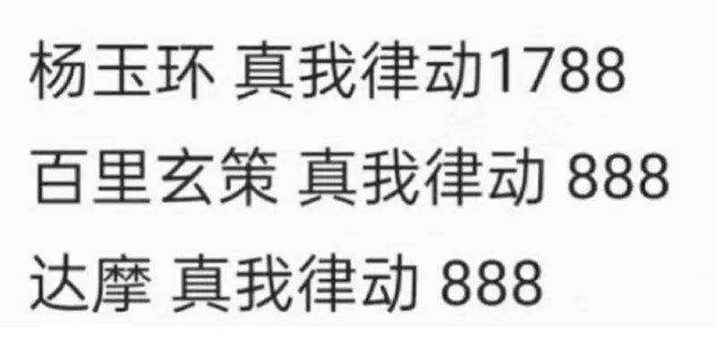 布貂蝉即将迎来情侣皮肤可能还有星传说j9九游会网站龙年限定皮肤名称揭晓吕